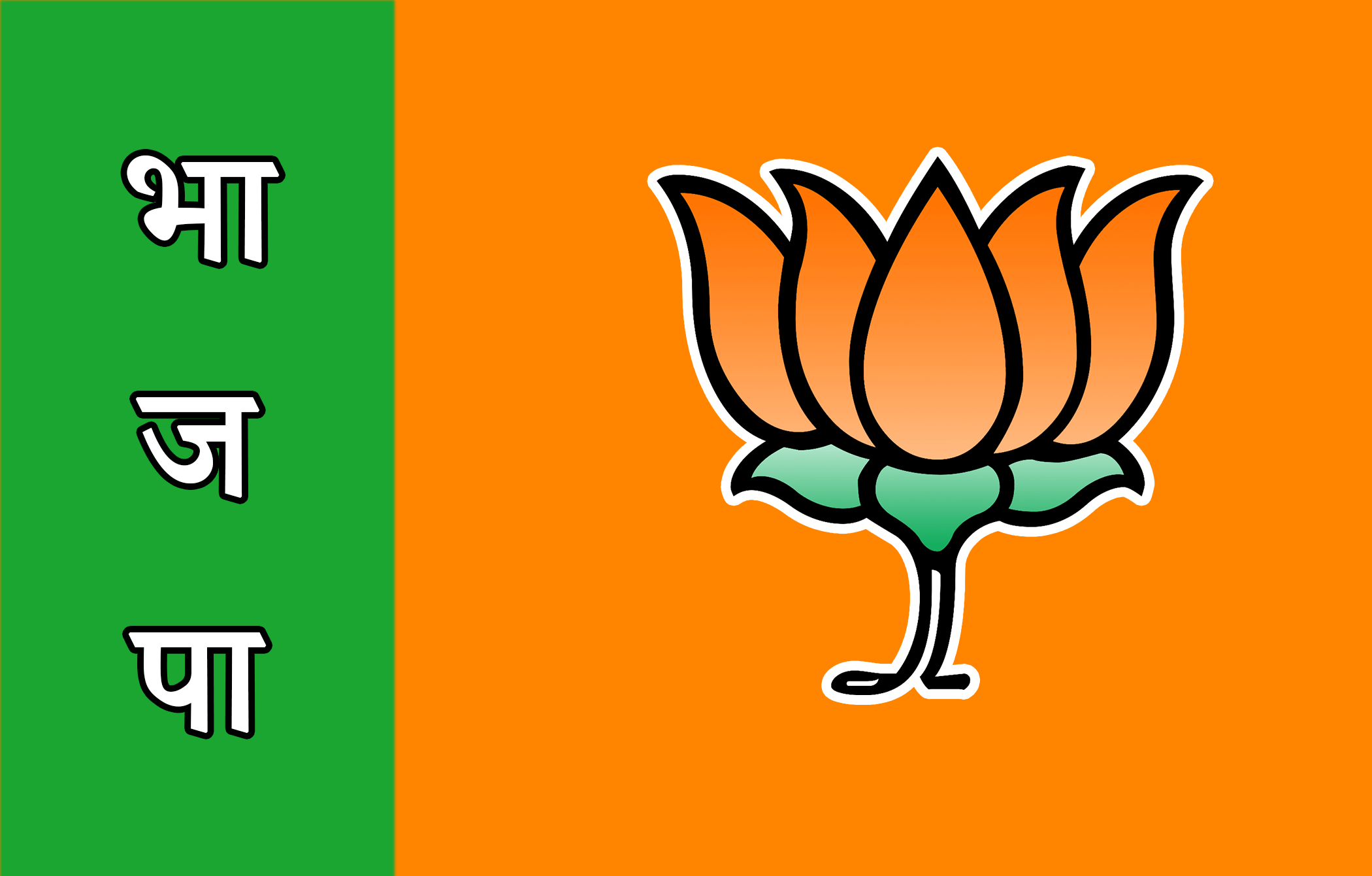 BJP Logo HD Photo @ BJPLogo.com