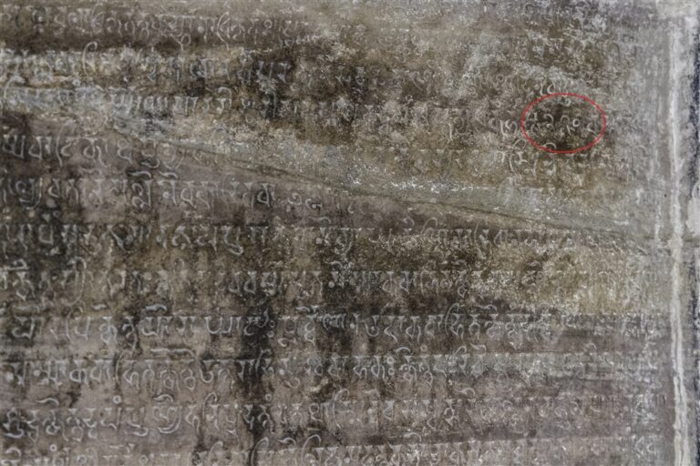 stone inscription with oldest zero in chaturbhuj temple